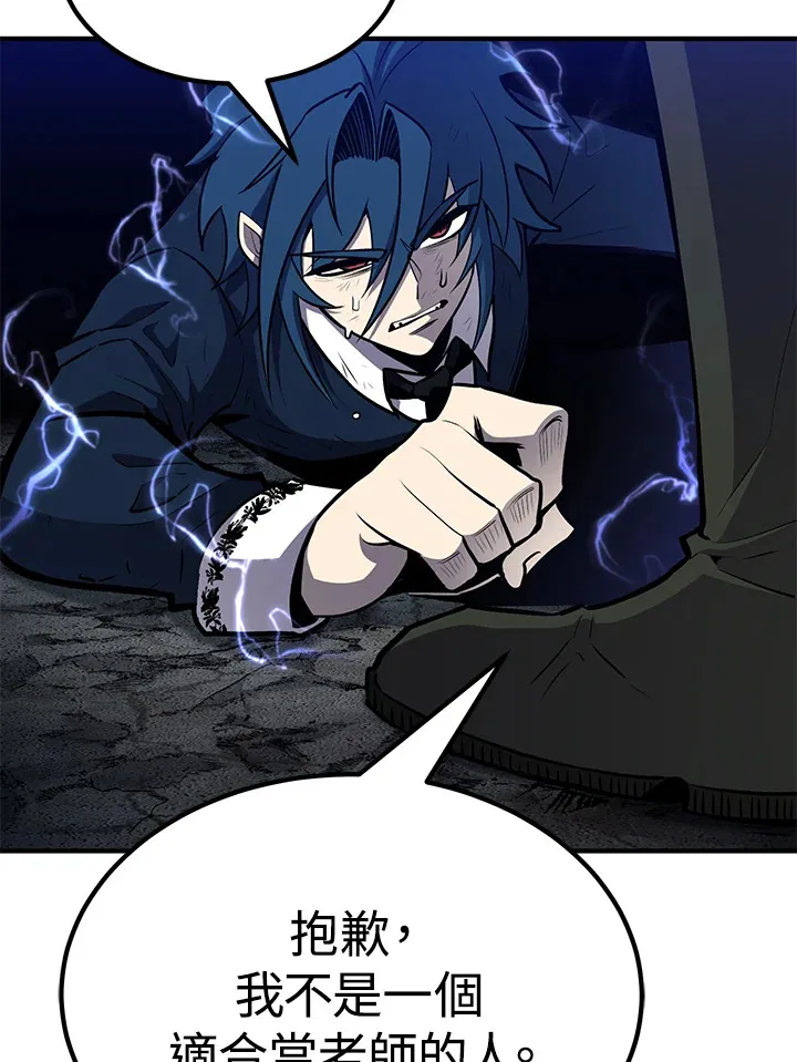 第57话 第35页