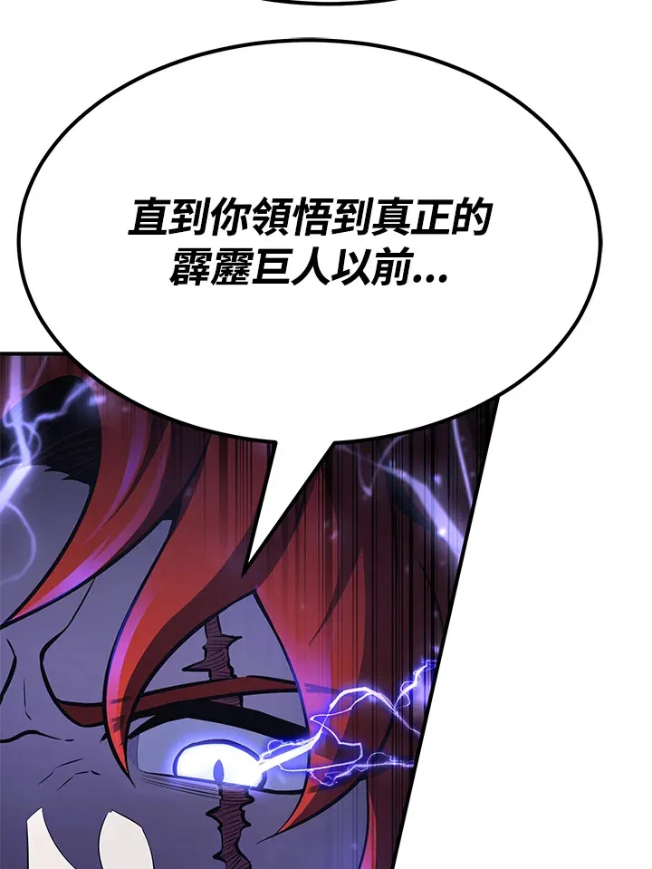 第57话 第39页