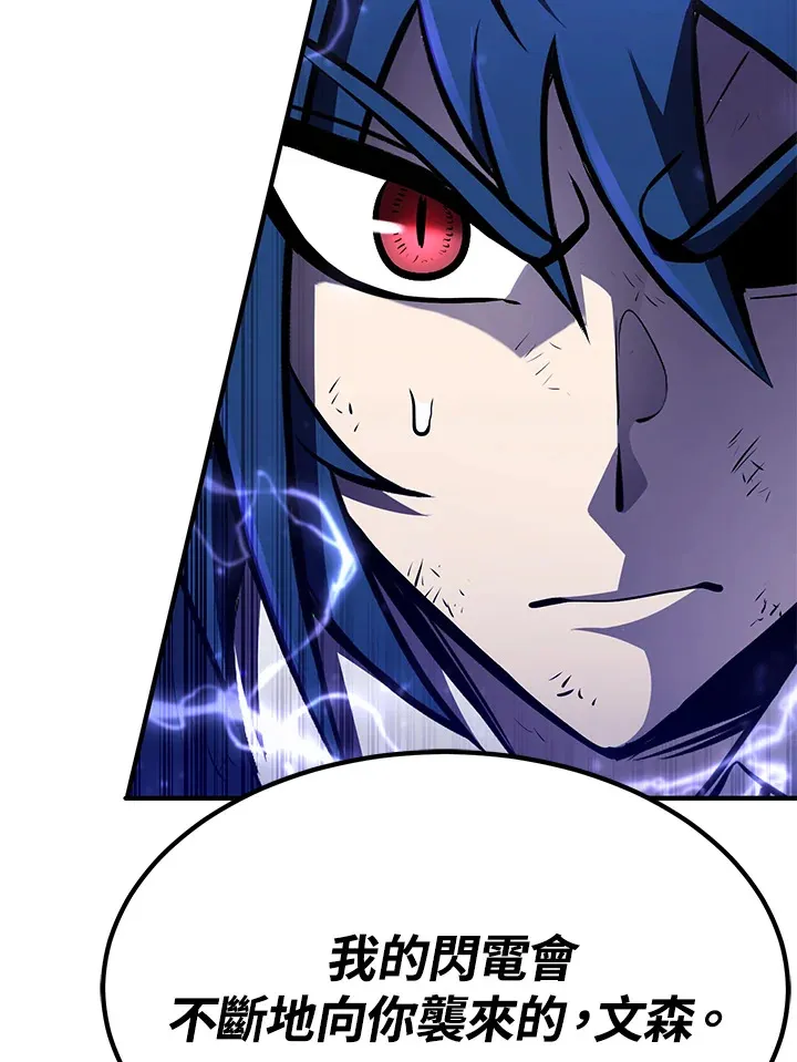 第57话 第41页