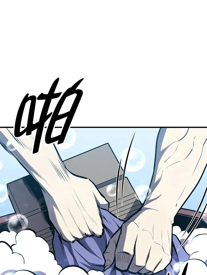 第57话 第44页