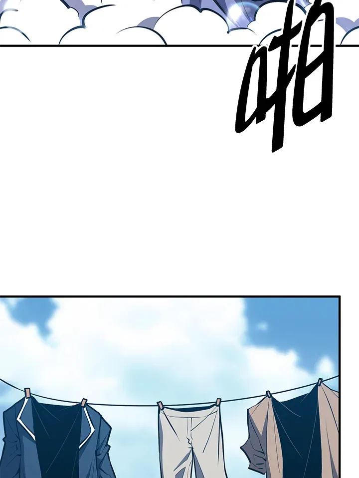 第57话 第45页