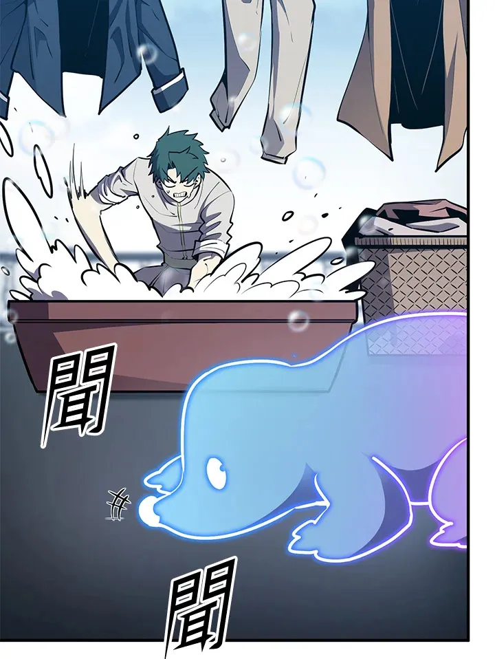 第57话 第46页