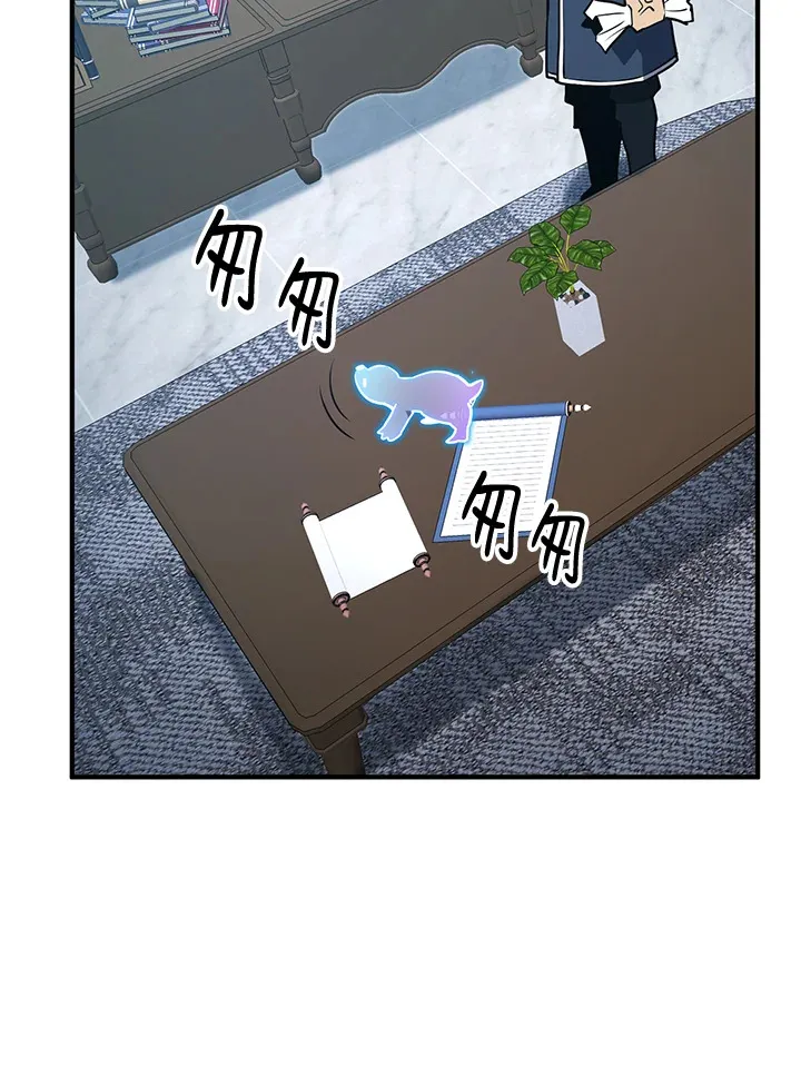 第57话 第48页