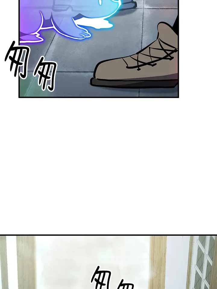 第57话 第51页