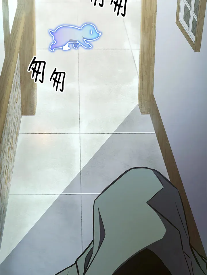第57话 第52页