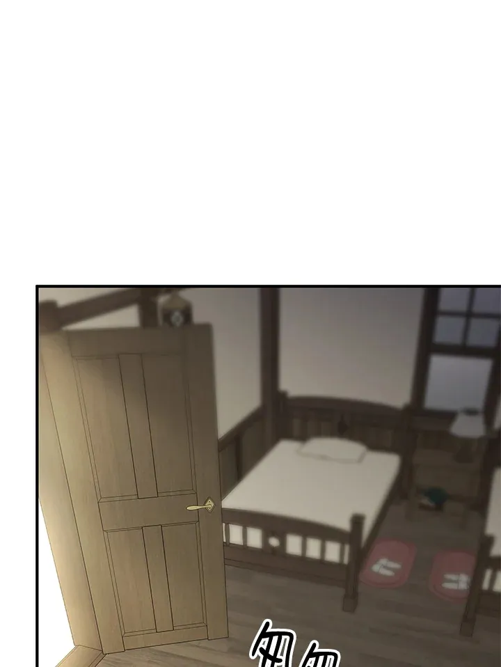 第57话 第57页