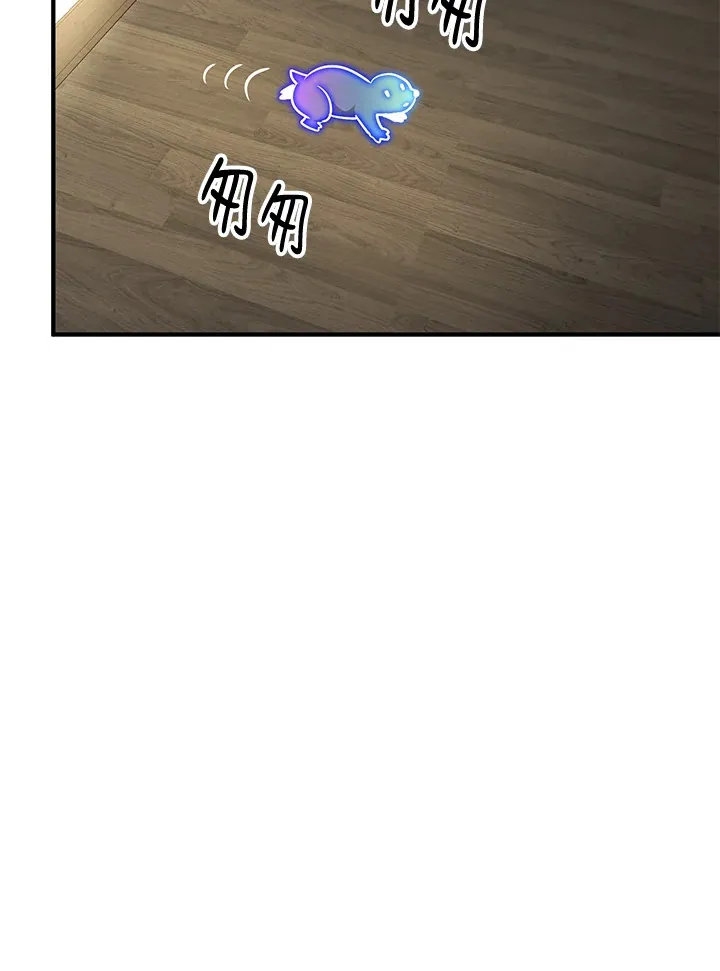 第57话 第58页