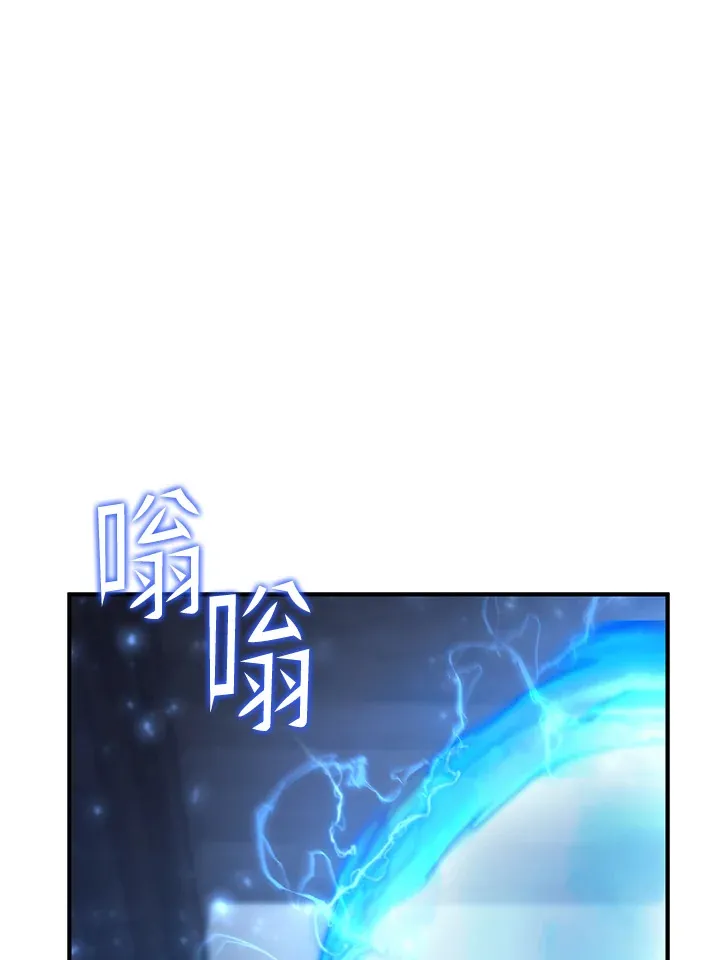 第57话 第59页