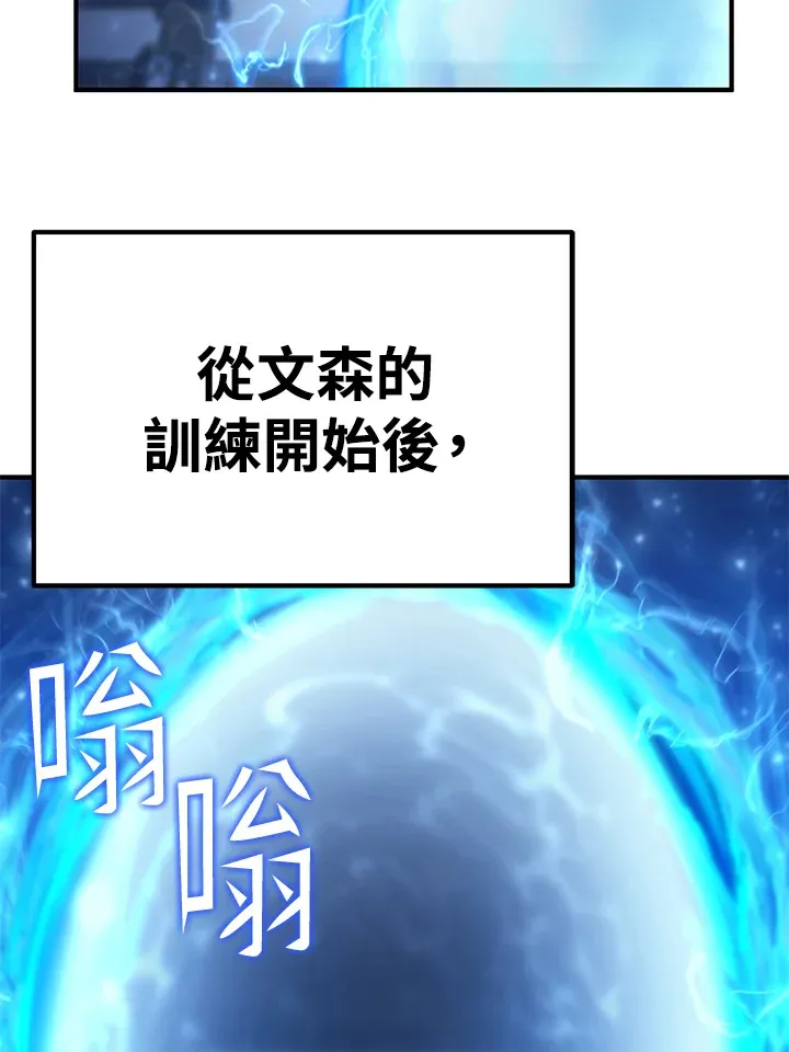 第57话 第60页