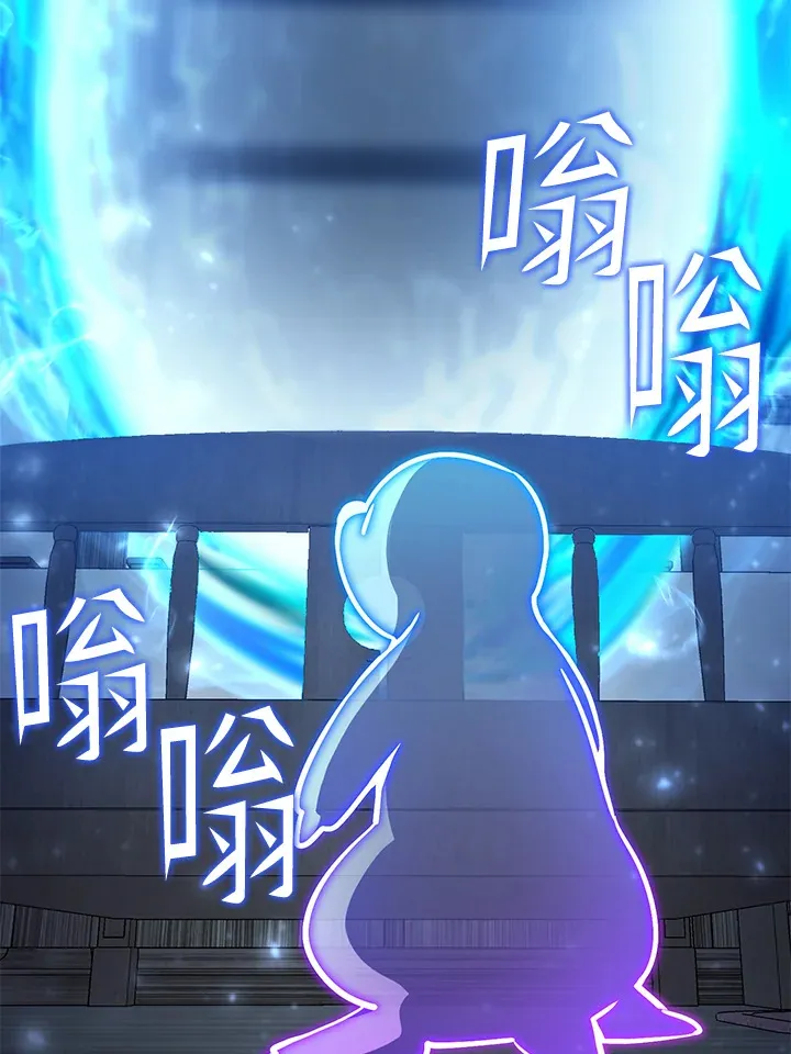 第57话 第61页