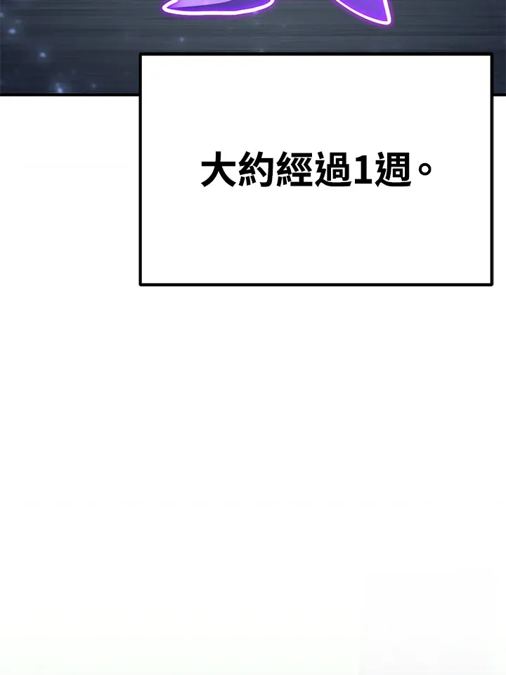 第57话 第62页