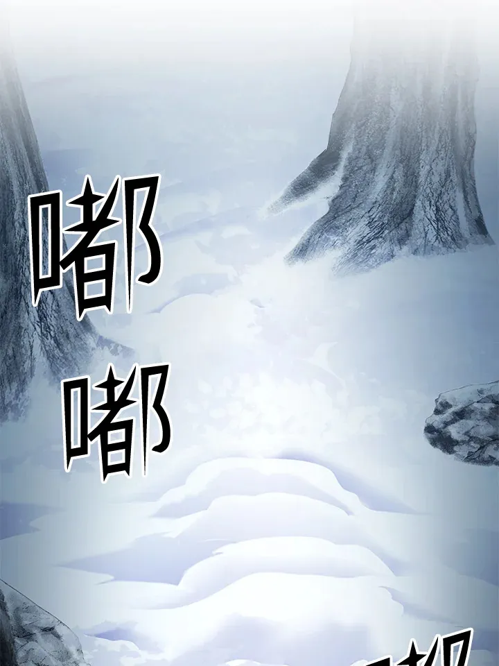 第57话 第63页