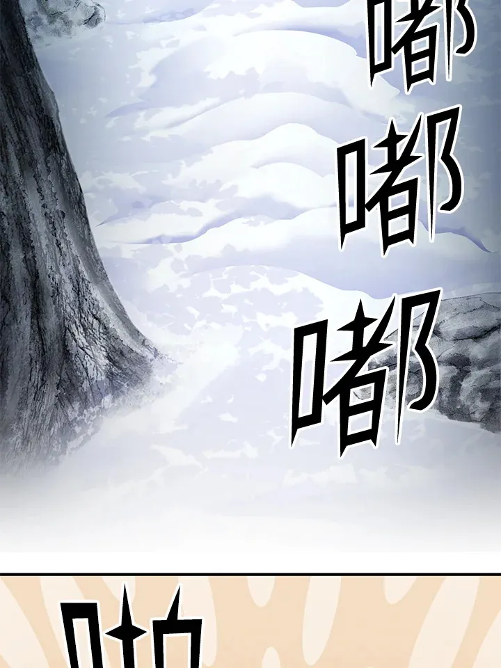 第57话 第64页