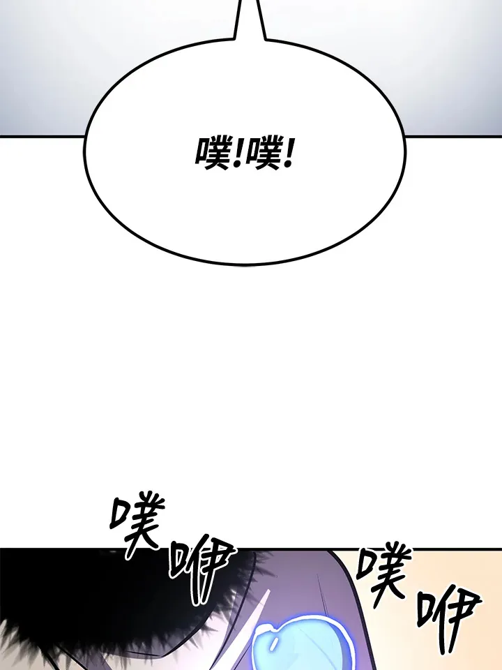 第57话 第66页