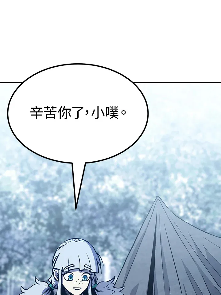 第57话 第68页