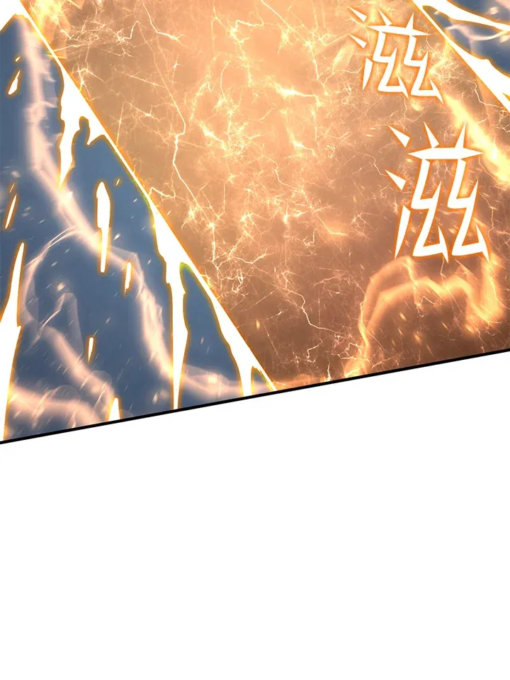 第57话 第73页