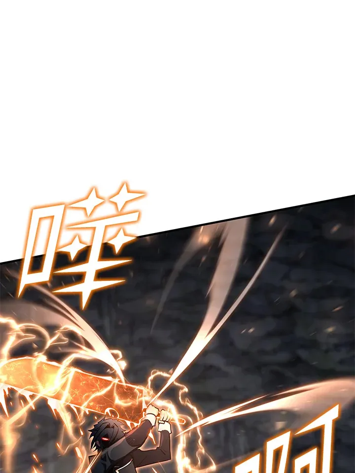 第57话 第74页