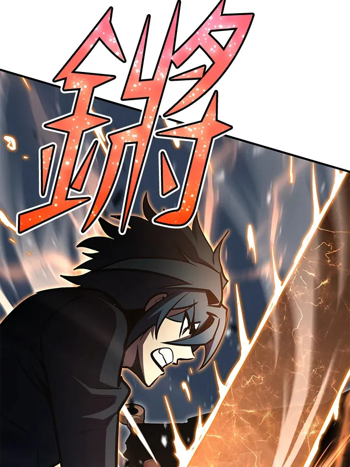 第57话 第77页