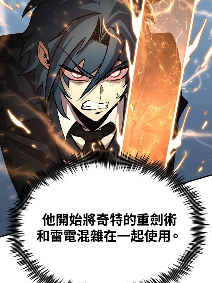 第57话 第80页