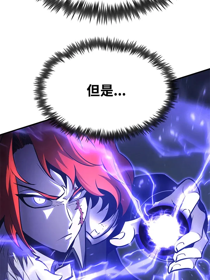 第57话 第81页