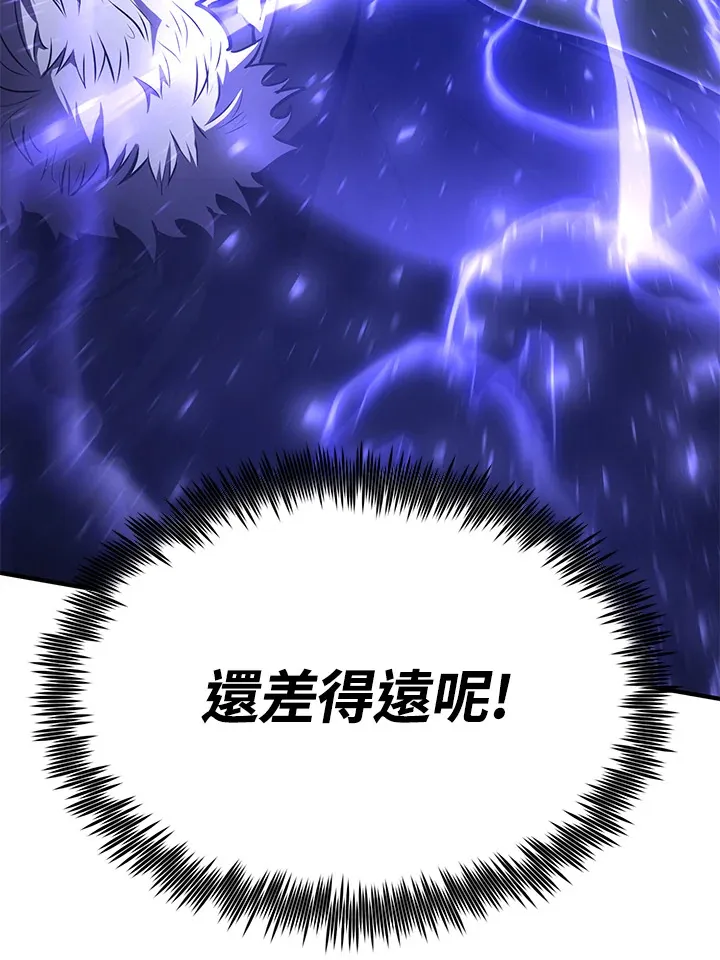 第57话 第82页