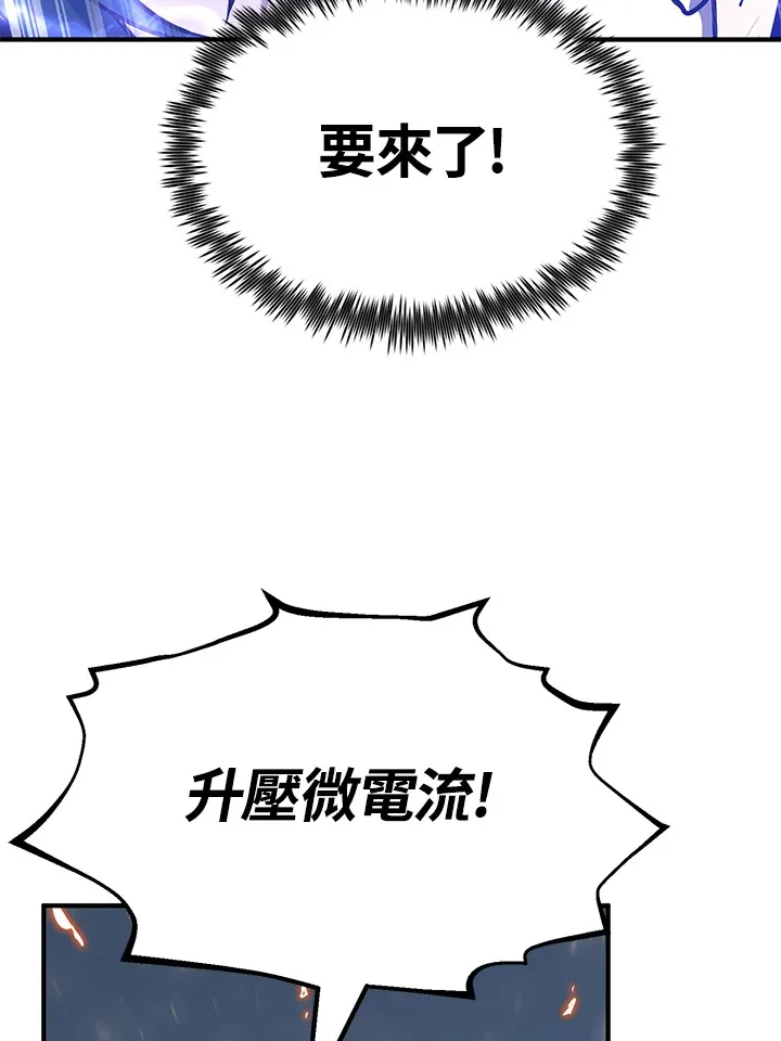 第57话 第84页
