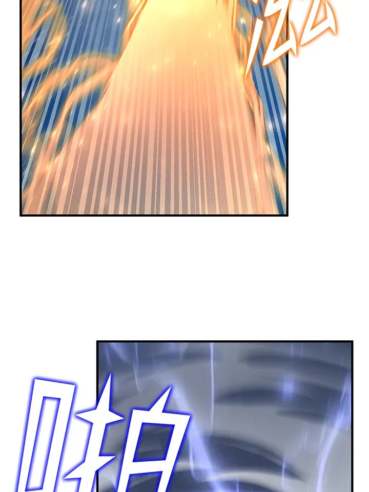 第57话 第86页