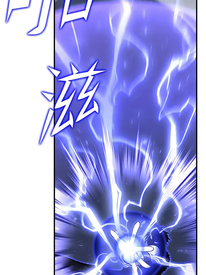 第57话 第87页