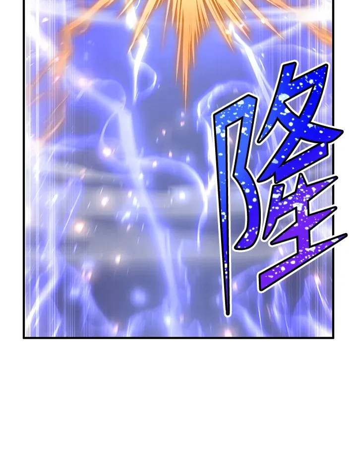 第57话 第90页