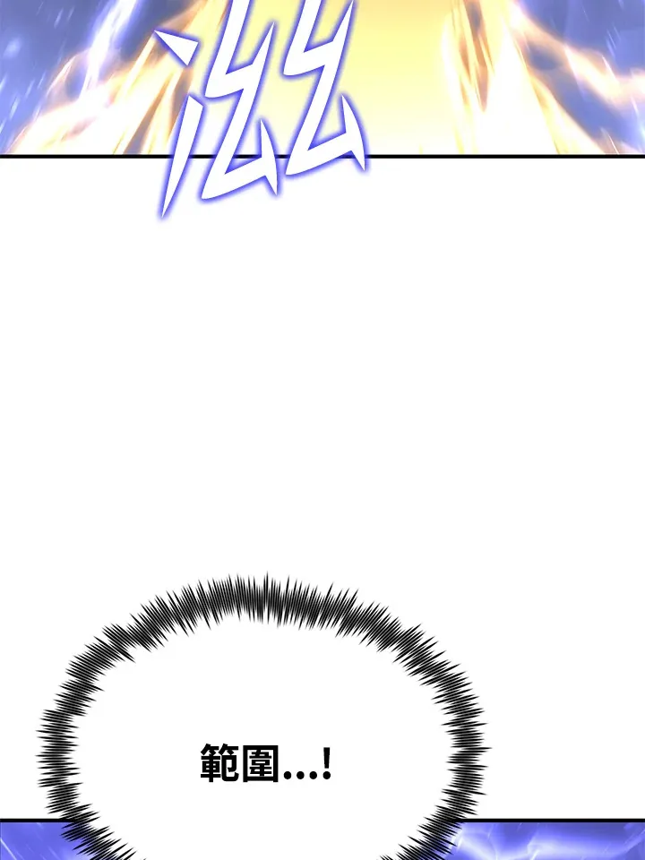 第57话 第93页