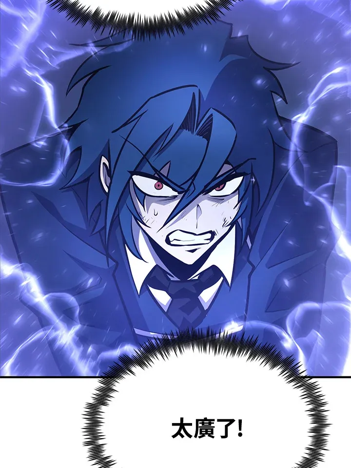 第57话 第94页