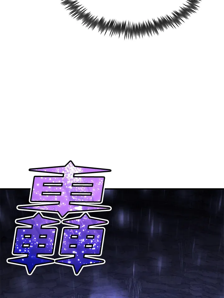 第57话 第95页