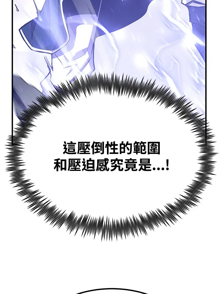 第57话 第100页