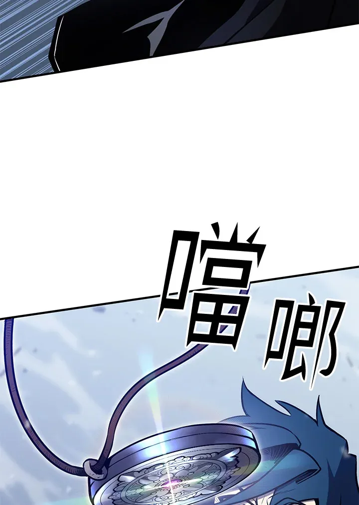 第57话 第106页