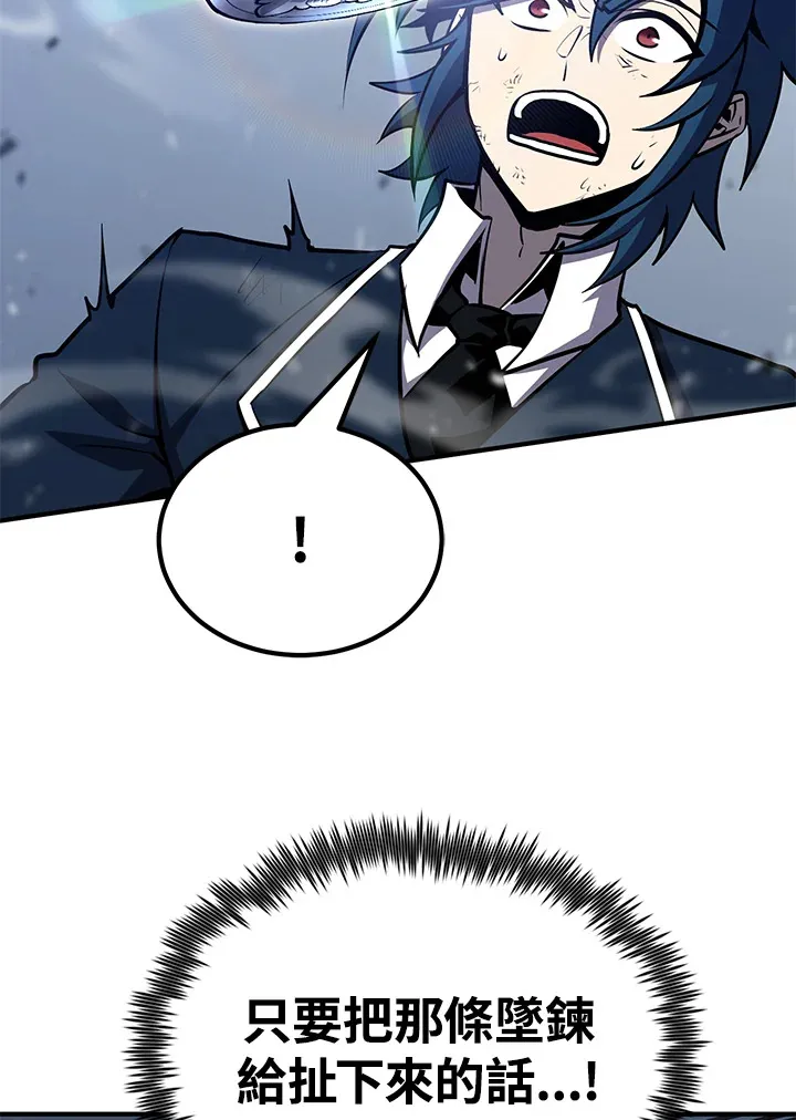 第57话 第107页
