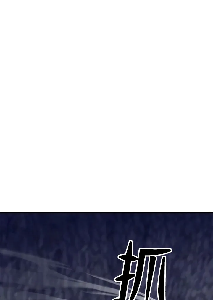 第57话 第110页