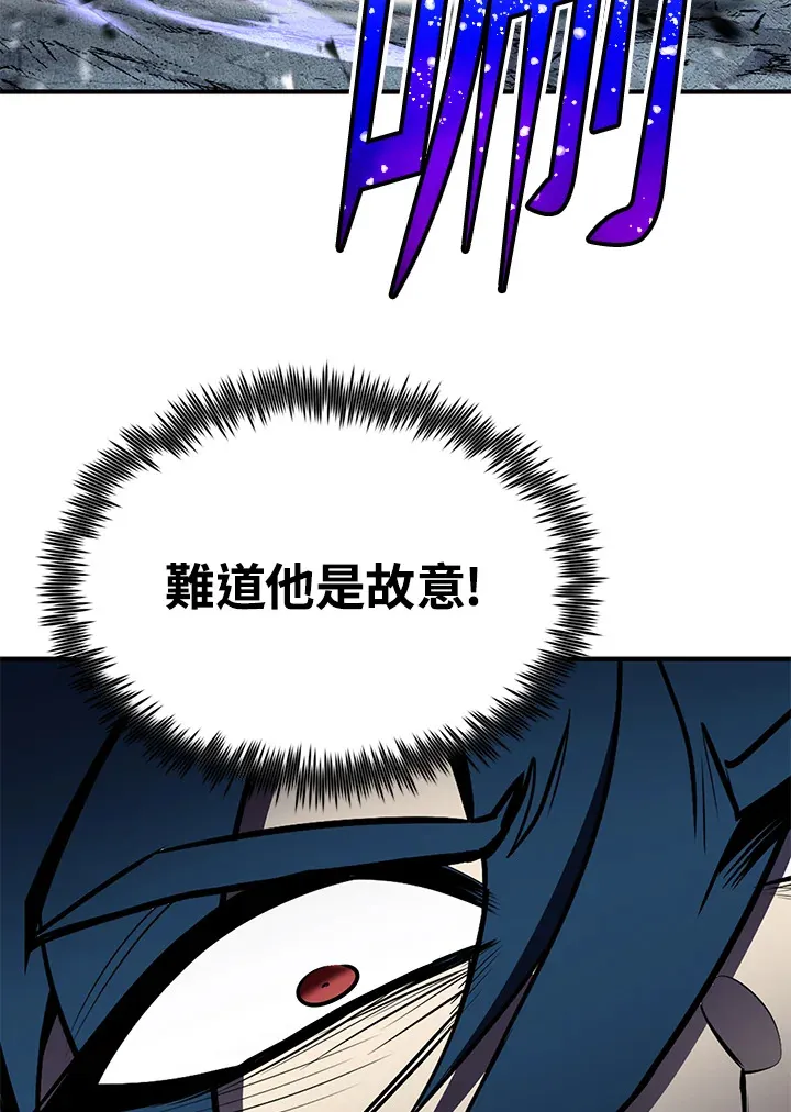 第57话 第113页