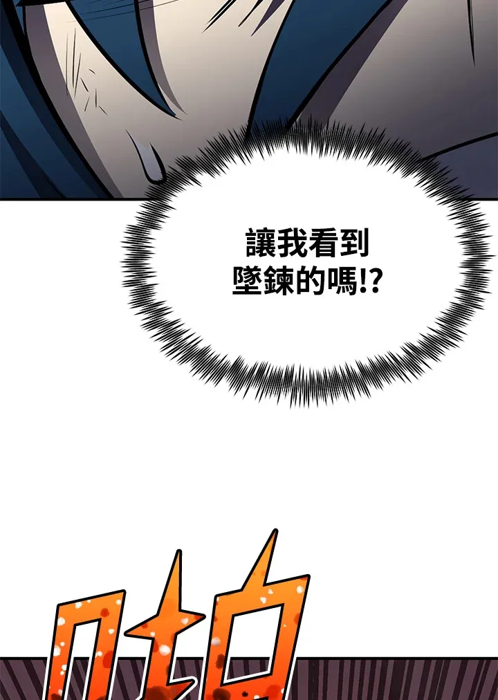 第57话 第114页
