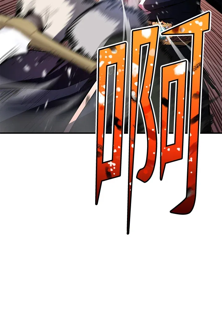 第57话 第116页