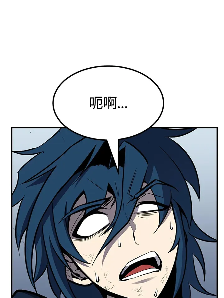 第57话 第117页