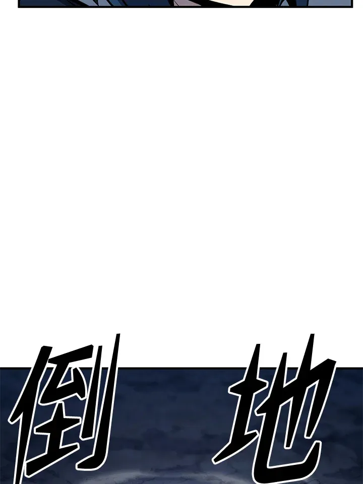 第57话 第118页