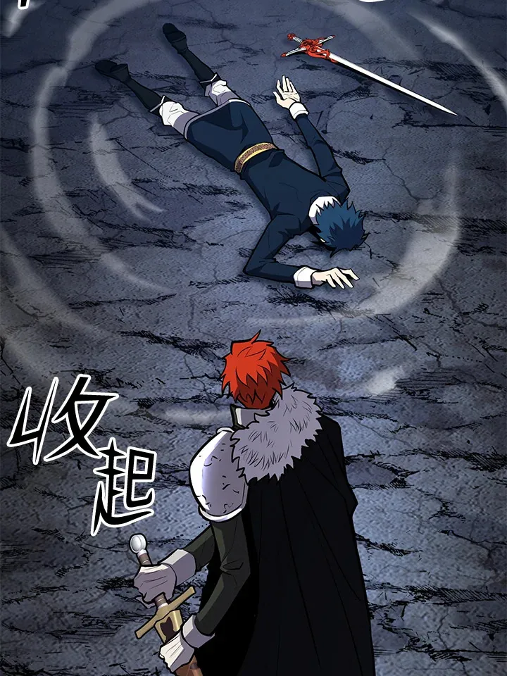 第57话 第119页