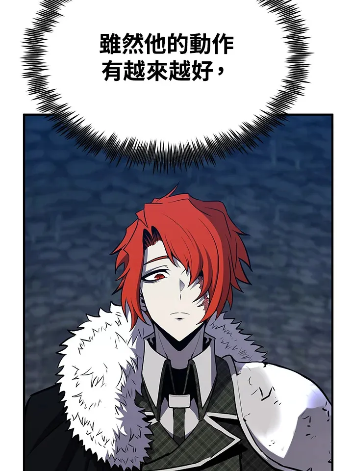 第57话 第121页