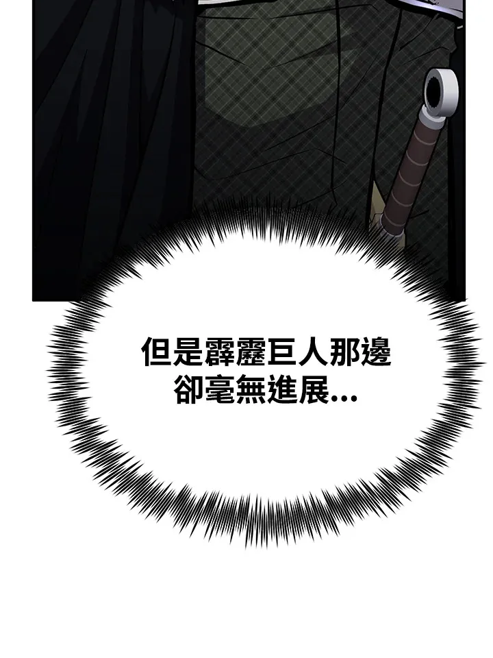 第57话 第122页