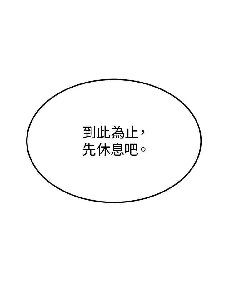 第57话 第123页