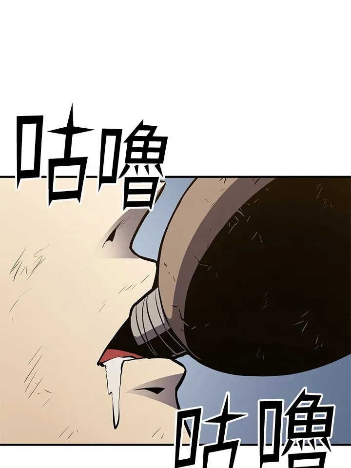 第57话 第124页