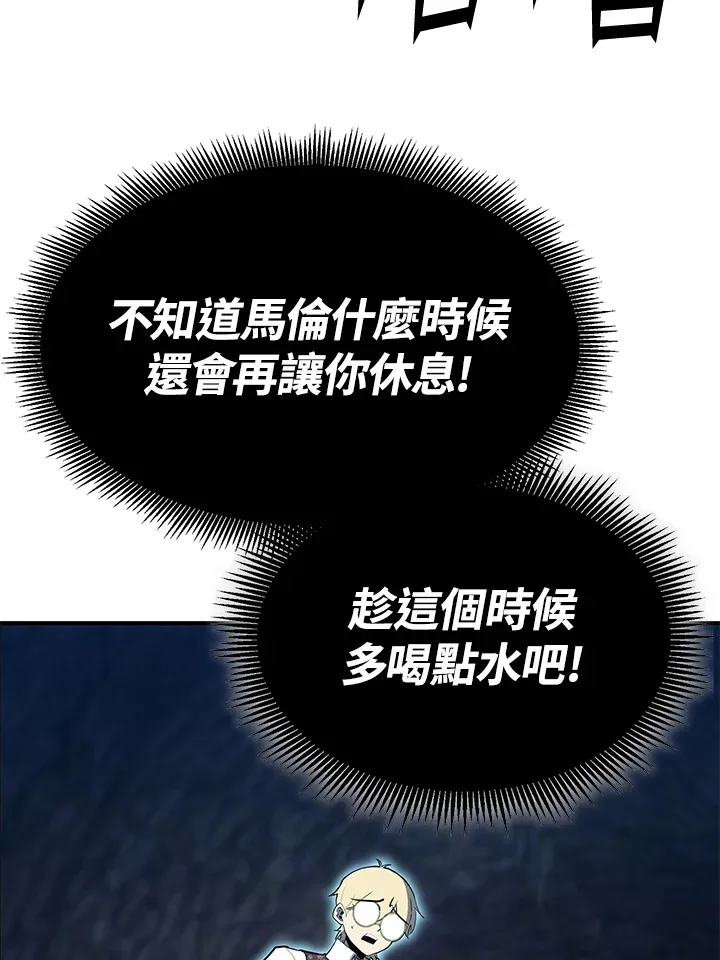 第57话 第125页