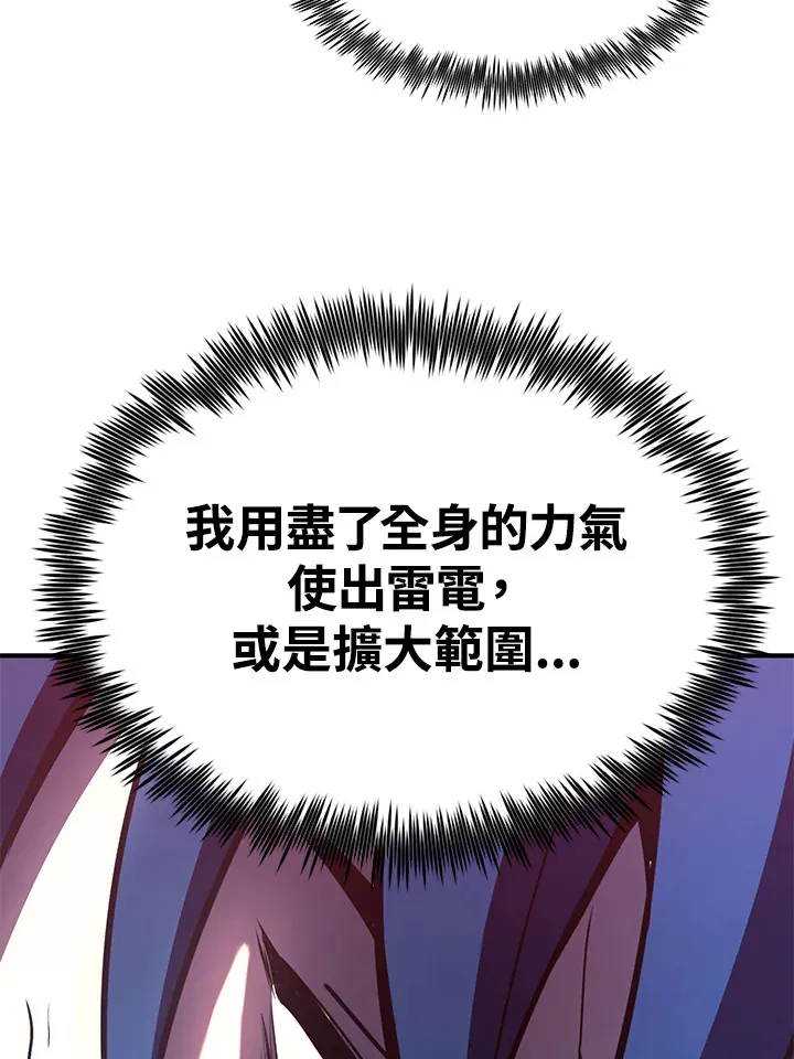 第57话 第127页