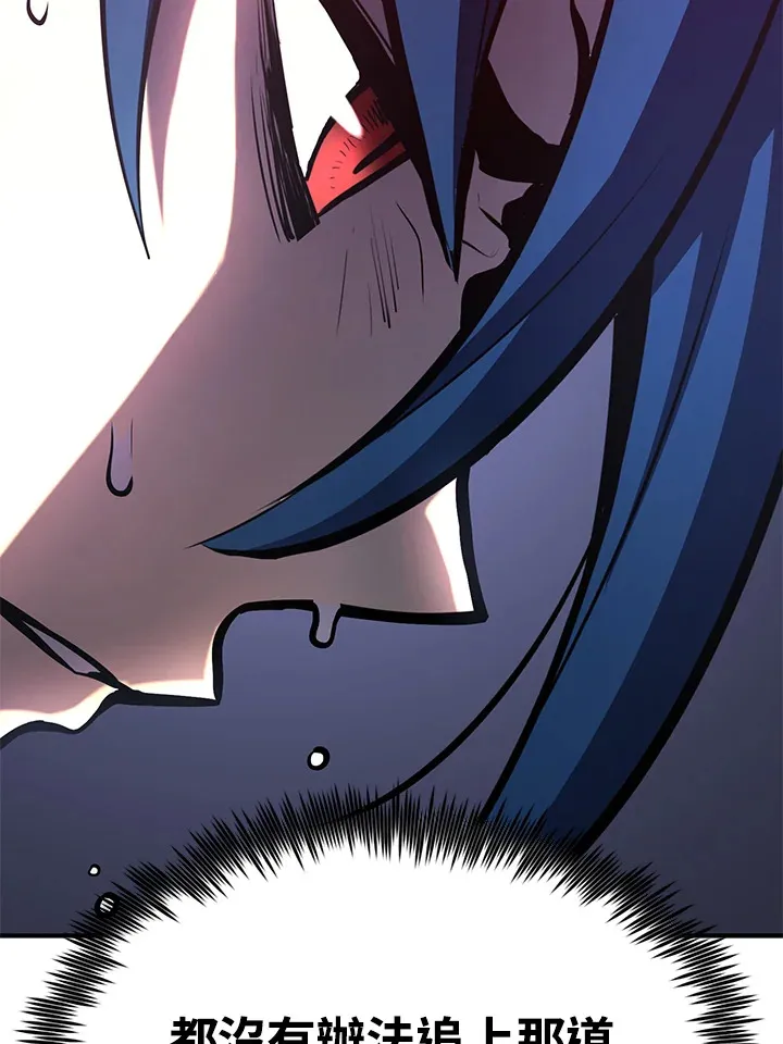 第57话 第128页