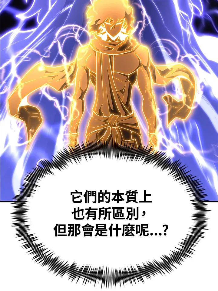 第57话 第131页